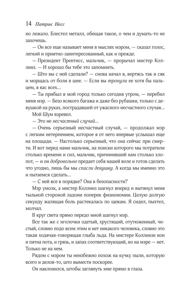 Вопрос и ответ